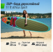 Сапборд Unixfit Line Africa Spirit 335 на прокат