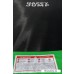 Прокат батута Happy Jump 12ft Pro 374 см с внешней сеткой и лестницей