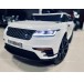 Прокат электромобиля RiverToys Range Rover B333BB Evoque